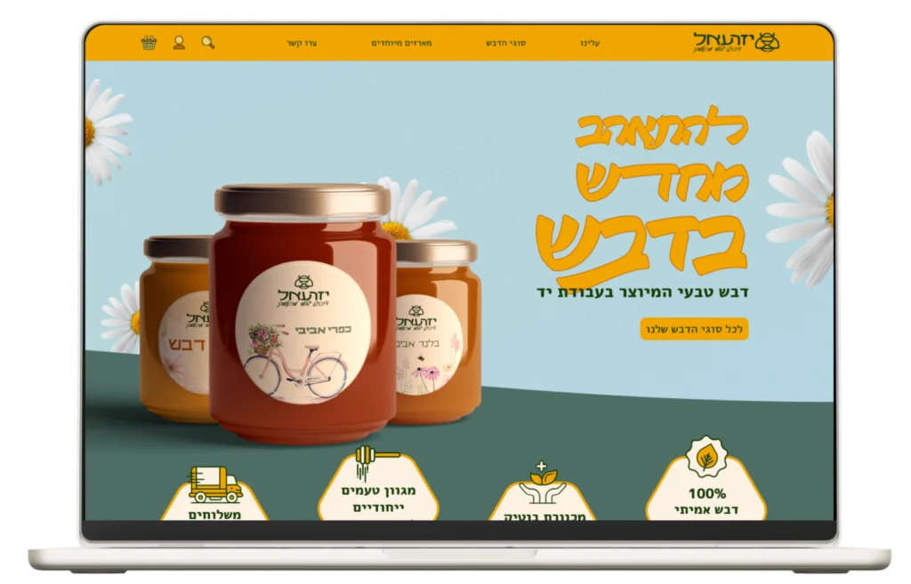 Izrael Honey- website Img